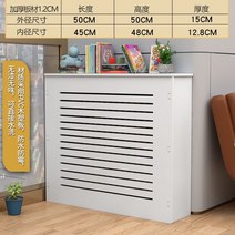 수도계량기커버 보일러 칸막이 분배기 가림막 라디에이터 커버, A. 50x50x15