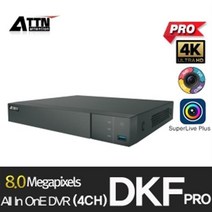 Attn DKF_Pro AHD TVI CVI SD 호환 4k지원 CCTV녹화기