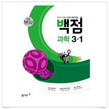 [동아사이언스] 과학동아 1년 정기구독, 03월호