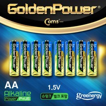 에이포트 절전형 LED전구 센서등 무선 모션감지 라이트 조명(복도 현관 거실)자동 수동 LED센서등, AA x 8알