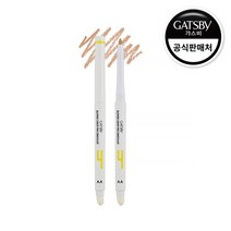 갸스비 잡티 커버 컨실러 펜, 없음