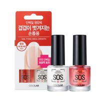 [컬러랩] 네일 토닉 메가그로스 (약한손톱케어)