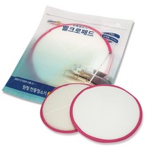 에파타 원형 물걸레 청소기 전용 청소포 벨크로 패드, 지름 210mm x 1세트