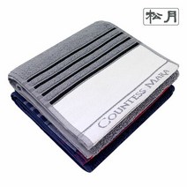 (송월) CM포라인스포츠20 전사타월 기념수건 답례품, it● (송월) CM포라인스포츠20 전사타월 기념수건, it● 남색