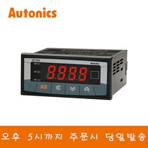 오토닉스 MT4W-AA-46 판넬메타 교류전류계 NPN+저속Serial출력