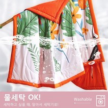 여름 이불 세트 부드럽고 편안한 프린트 실크 이불 너에게 좋은 잠을 주겠다