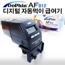 DoPhin 자동먹이급여기 AF012 푸드타이머 자동먹이급여, 단품