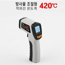 적외선온도계 비접촉식 IT-450E 휴대용 방사율 조절형, 단품