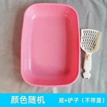 고양이 모래삽 2036# 사분 초묘대분 화장실 사분대전 다소미얼 Z, 랜덤 색상 곤소호(모래삽 배달)