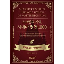 수험표할인영화  추천 TOP 8