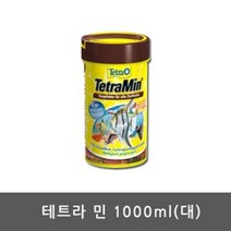 모든종 관상어사료 베타먹이 후레이크 열대우키우기 구피밥
