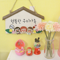 우리집 나무 방문 현관문 문패 DIY 만들기 5인 세트 어린이 초등 어르신 수업 재료 교구