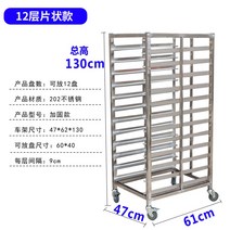 구내식당 스테인리스 반납대 카페 퇴식카트 식당 급식 뷔페 병원 업소용, 12단시트형