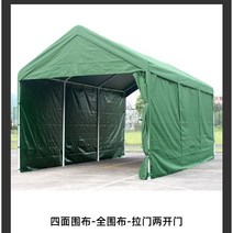 야외 이동식 간이 차고 파고라 테라스 스카이어닝 가림막 간이 주차 텐트, 주변 천없이 5.3x2.8