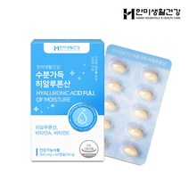 한미생활건강 먹는피부관리 비타민 수분가득 히알루론산 1박스 60캡슐, 1개, 60캡슐1박스