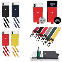 갤럭시 S21울트라 케이스 G998 가죽 카드 포켓 (면넥스트랩) 콜라보 목걸이 목줄 커버 (신분증 출입증) 편리한 상품, 투명방탄+네이비(면줄)
