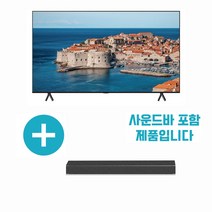 LG UHD TV 55UQ9300KNA 스탠드형 + 사운드바 초이스