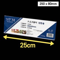이름판 회의명패 아크릴 네임택 좌석 자리 테이블 이름표 가격판 가격표 거치대 꽂이 네임판