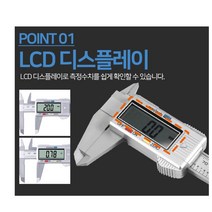 디지털 전자 두께 측정 자 캘리퍼 노기스 정밀자 눈금자 마이크로 미터 측정기 미니 버니어 소형 두께자, 단품