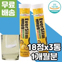 남자 남성 먹으면서 다이어트 식품 허벅지살 내장지방 뱃살 빼기 제거 빼는법 중년 여성 여자 40대 50대 발포 저녁 가르시니아 가르시아나 운동안하고 단기간 단기 효과좋은 보조제