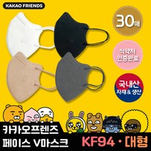 카카오 프렌즈 페이스 V마스크 대형 1박스 30매 (색상 선택), 단품, 색상:베이지|사이즈:대형|스타일:어피치|별도구성:30매