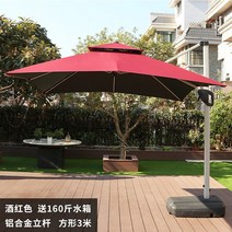 안뜰 대형 캠핑 천막 이케아 삼쇠 파라솔 옥상 그늘막 우산 코스트코파라솔 횡단보도 폴딩, 표준 - 정사각형 3M 와인 레드