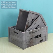 마트 매장용 디스플레이 수납 박스 과일 기타 바구니 장식 진열대, 중간, Z. C형 디스트레스드 그레이