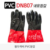 동남 왕두꺼비 내유장갑 DN807 PVC장갑 공업용 내화학 내산 방수 기름 깔깔이 작업용 장갑, 1개
