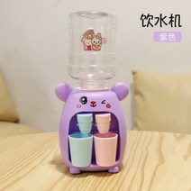 원룸정수기 생수통정수기 냉온수정수기 정수기부품 Mini Water Dispenser for Children Kids Gift Cute Col, 02 보라색