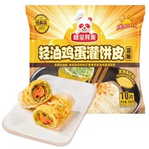 [성실홈마켓] 량쵄치메이 지단관삥 (오리지날 플레이버) 900g (90g*10장) 츙샹쇼좌빙 스프트 밀전병 크리스피롤 냉동생지 대만토스트 중국식품, 90g, 10개