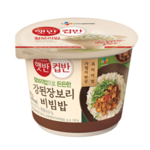 햇반 컵반 강된장 보리비빔밥, 2개, 280g