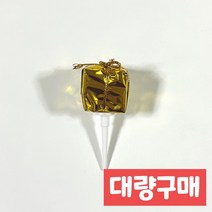 [당일배송] 하피블리 크리스마스토퍼, 선물상자, 골드, 1개 (개당800원)