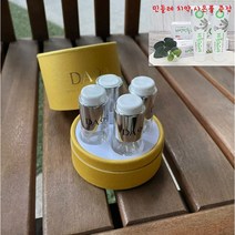 리프팅 앰플 녹는실 DA99 3.5ml 피부탄력 보습, 앰플 2통