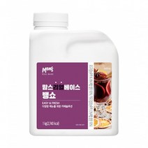 흥국 맘스리얼베이스 뱅쇼 1kg