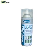 LK-702 징크프라이머 징크스프레이 2개, 징크프라이머 스프레이 420ml  2개