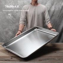 초대형 304 스테인레스 식당 쟁반 음식 서빙 회전율, 70x50x7 (304) 1.2