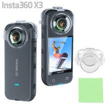 STARTRC 인스타 INSTA 360 X3 렌즈 보호 긁힘 방지 탈부착 투명 케이스 커버