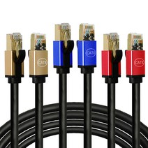 칼론 KL-LC8 CAT.8 10M 초고속 랜케이블 랜선 2000MHz 대역폭 노이즈 방지 간편설치 트위스트 모든랜포트연결 빠른 데이터 전송 안전 품질 인증 실리콘 이지캡, 칼론 KL-LC8 CAT.8 10M 랜선 골드