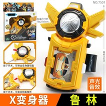 또봇 어드벤처 자동차 대형 그랜드 장난감 에볼루션 애슬론 로봇 혼합색상 또봇 R, AC