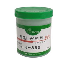 공업용 금속세정제 20L 기름때, 제일J880 고광택 금속 연마 광택제 500ml