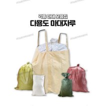 마대자루 폐기물 포대자루 모래마대 낙엽마대 톤백(항공마대) pp마대, 백색마대(100장), 1개