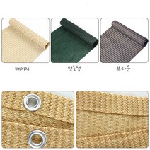 Picky Virgo 차광막 면타프 옥상차광막 옥상차광막 3*5m 네 가지 색상입니다, 1*1.8m, 푸른 색