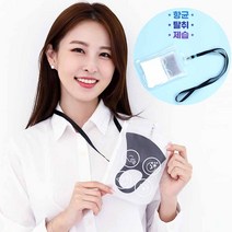 EGS 힐링타임 마스크 키퍼 파우치 위생 보관팩 휴대용 마스크 보관 케이스, 1세트