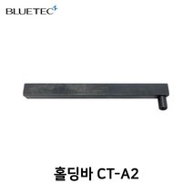 블루텍 마그네틱베이스 홀딩바 CT-A2, 1개