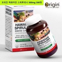 하와이산 스피루리나 캡슐 스피루니아 스피누리나