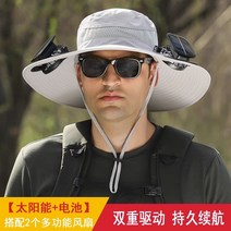 태양광 팬 캡 남성 야외 등산 낚시 자외선 방지 그늘 방수 어부 A-블랙+2팬, C-라이트그레이+2팬, 3단 풍속을 조정할 수 있습니다.