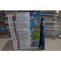 [개똥이네][중고]과학소년