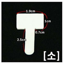 PGM^*^몰메탈클램프 카트리지 호스정리 10개 - 소 복합기용품 프린터 무한공급부품 소모품 호환 주변 컴퓨터 T자형지지대 지지대^*췤pgm, a*^*옵션없슴, a*^*옵션없슴