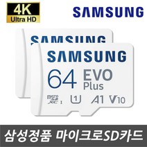 삼성전자 삼성 갤럭시탭 어드밴스2 (SM-T583) 태블릿 전용 64G 128G 메모리SD카드, 64GB