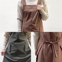 멜빵 앞뒤 앞치마 딥카키/브라운 홈웨어 이지웨어 원피스 감성 주방 유치원 어린이집 선생님, 딥카키